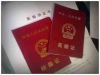 海南礼从德商贸有限公司
