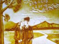 海南礼从德商贸有限公司