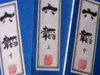 海南礼从德商贸有限公司