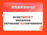 海南礼从德商贸有限公司