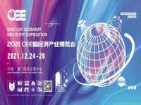 海南礼从德商贸有限公司