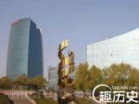 海南礼从德商贸有限公司