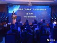 海南礼从德商贸有限公司