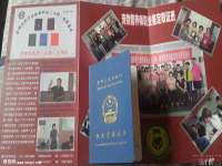海南礼从德商贸有限公司