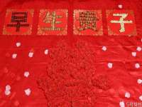 海南礼从德商贸有限公司