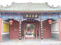 海南礼从德商贸有限公司
