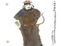 海南礼从德商贸有限公司