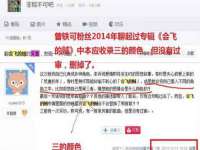 海南礼从德商贸有限公司