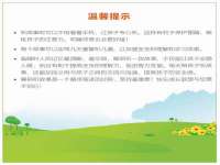 海南礼从德商贸有限公司