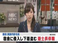 海南礼从德商贸有限公司