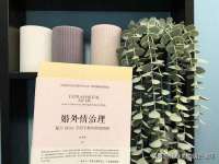 海南礼从德商贸有限公司